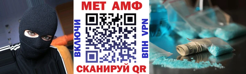 хочу наркоту  Сокол  АМФ Premium 