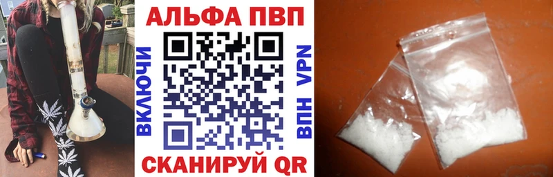 гидра вход  Сокол  Alpha PVP кристаллы 