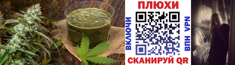 Печенье с ТГК конопля Сокол