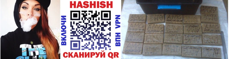 ГАШИШ индика сатива  где продают наркотики  Сокол 