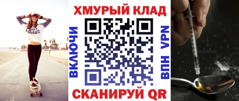 kraken ONION  Сокол  Героин белый  дарнет шоп 