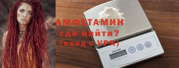 таблы Арсеньев