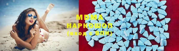 mdpv Армянск