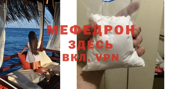 mdpv Армянск