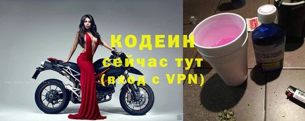 таблы Арсеньев