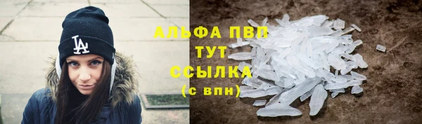 таблы Арсеньев