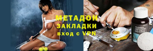 mdpv Армянск