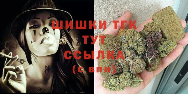 таблы Арсеньев