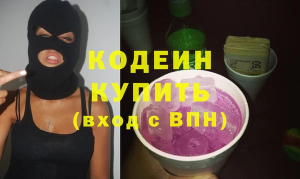 мяу мяу кристалл Нефтегорск