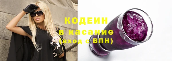 таблы Арсеньев
