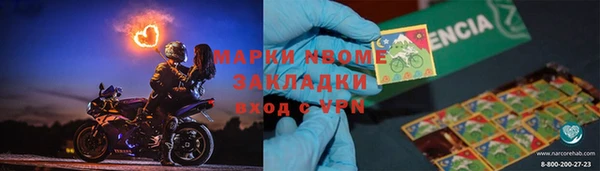 таблы Арсеньев