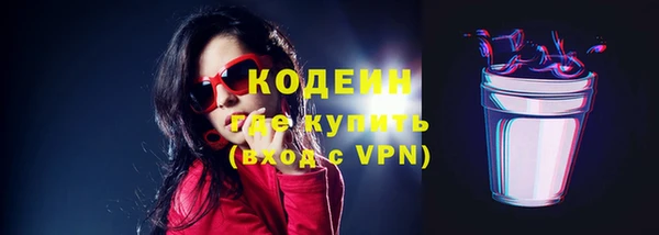 mdpv Армянск