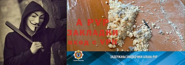 таблы Арсеньев