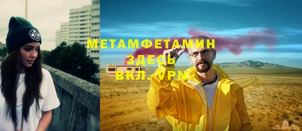 кокаин VHQ Аркадак