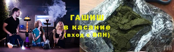 мяу мяу кристалл Нефтегорск