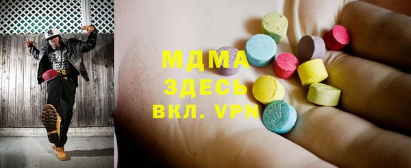 стафф Нефтекумск