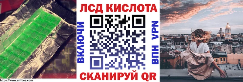ОМГ ОМГ как зайти  Сокол  Лсд 25 экстази кислота 