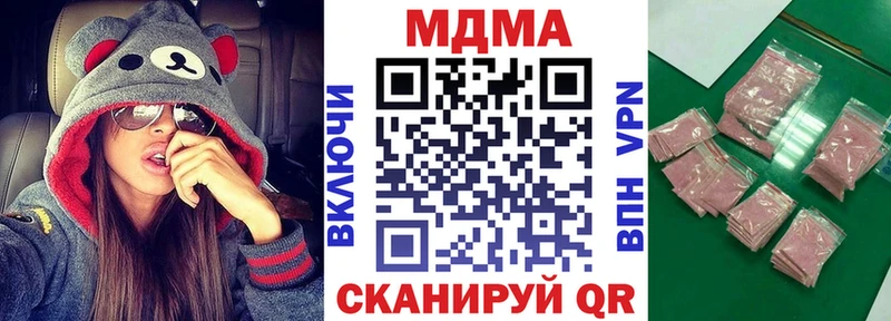MDMA кристаллы  магазин продажи   Сокол 