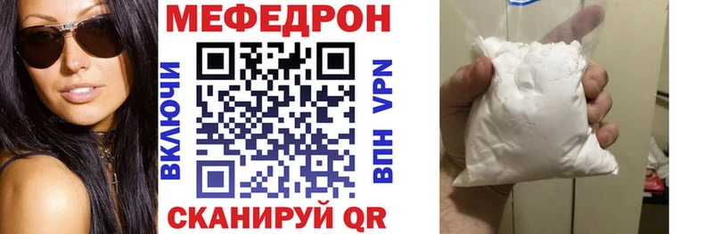 МЕФ кристаллы  Сокол 