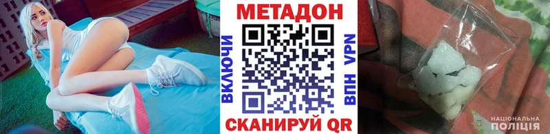 МЕТАДОН мёд  Сокол 