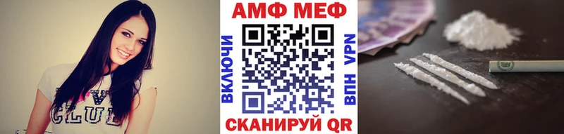 площадка официальный сайт Сокол Метамфетамин мет