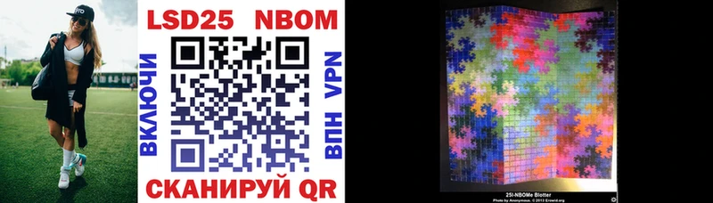 закладка  Сокол  Марки N-bome 1500мкг 